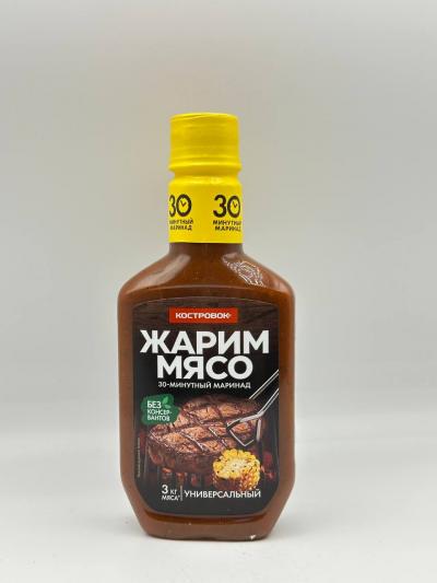 KOSTROVOK Seasoning Universal Marinade 300g