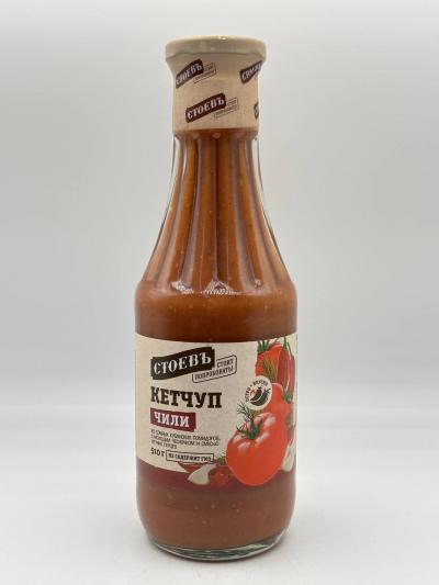 TOMATO KETCHUP STOEV CHILL 510G