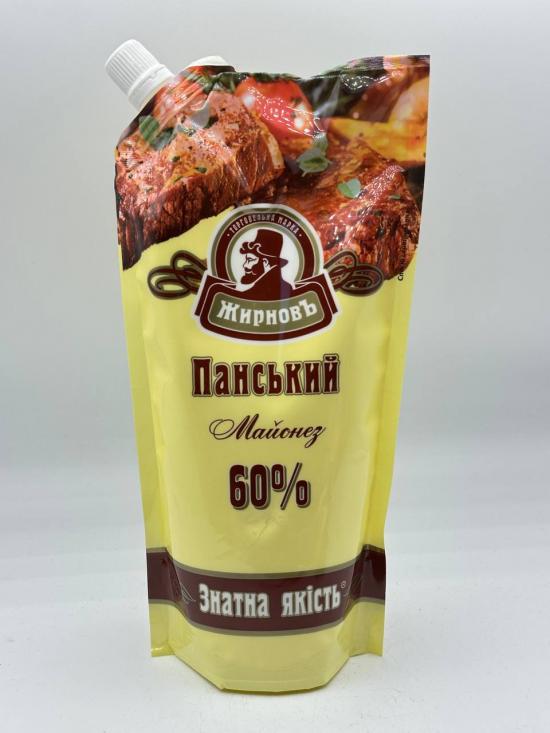 Mayonnaise Sauce Pansky 550g