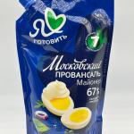 Moscow Provonsal Classic Mayonnaise 400ml