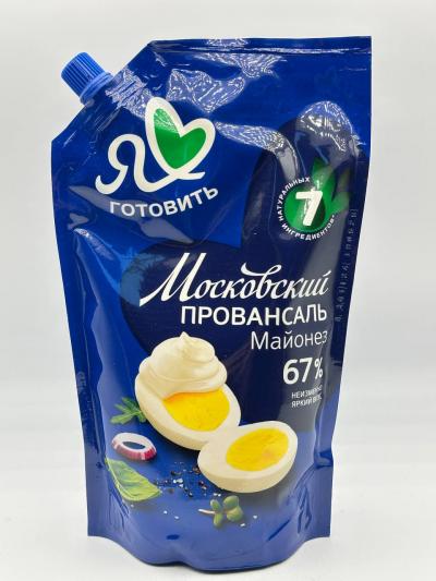 Moscow Provonsal Classic Mayonnaise 400ml