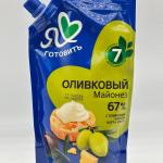 YA Love Cooking Olive Mayonnaise 374g