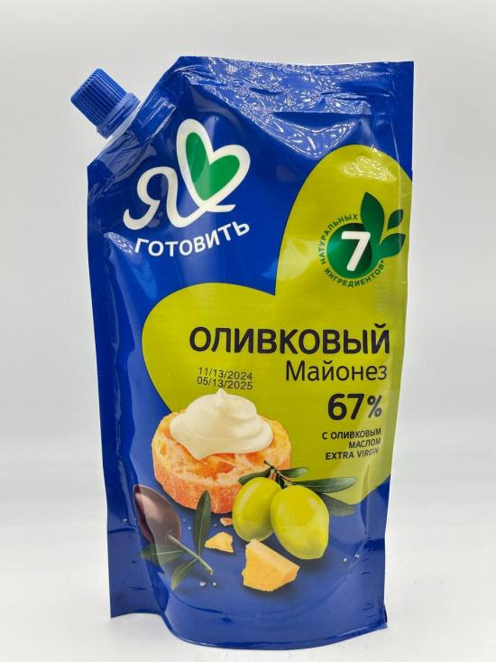 YA Love Cooking Olive Mayonnaise 374g