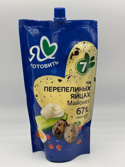 Mayonnaise Moskovskiy Provonsal 390mL.