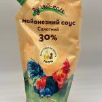 GULYAY POLE Mayonnaise Sauce Salatniy 550g