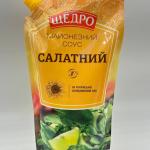 SHEDRO Mayonnaise Sauce 550g