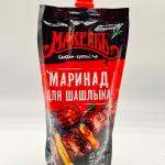 Maheev Shashlik Marinade