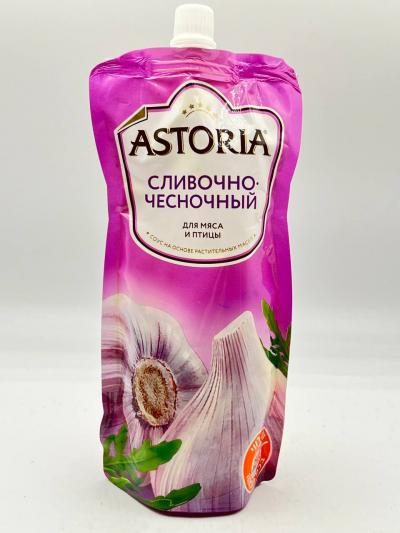 Astoria Mayo 233G