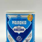 SWEETENED CONDENSED MILK 380G