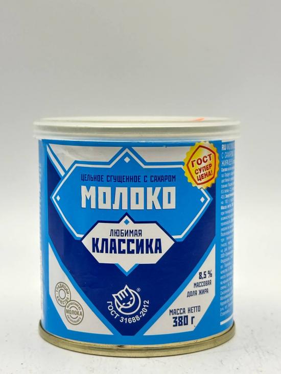 SWEETENED CONDENSED MILK 380G