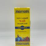 Indian Black Tea 25Bags