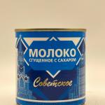 Sweetened Condensed Milk 380G