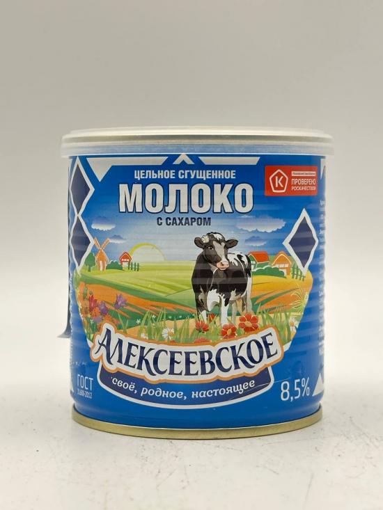 SWEETENED CONDENSED MILK 360G