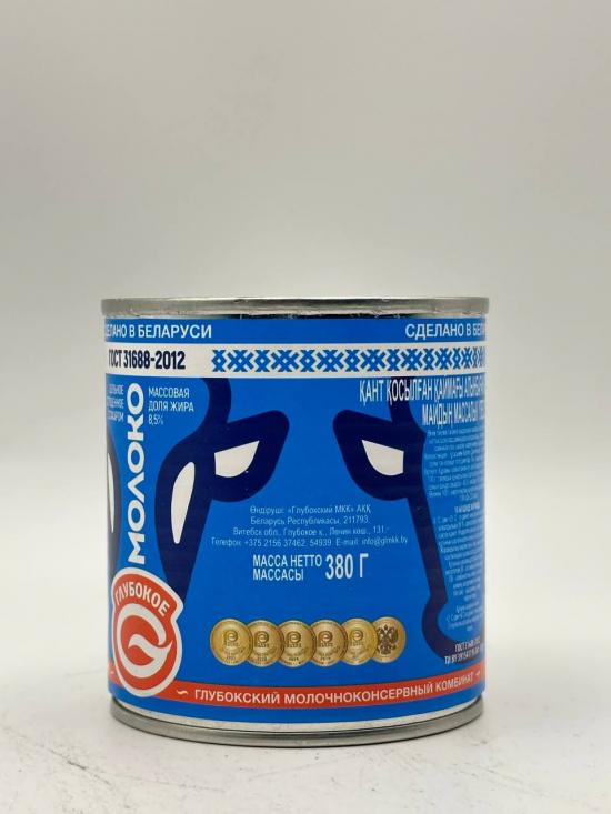 SWEETENED CONDENSED MILK 380G