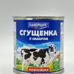 CONDENSED MILK 380G