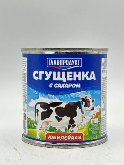 CONDENSED MILK 380G