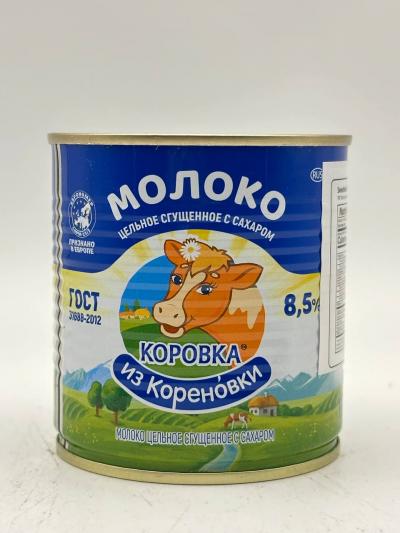 SWEETENED CONDENSED MILK 360G