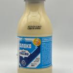 SWEETENED CONDENSED MILK 530G