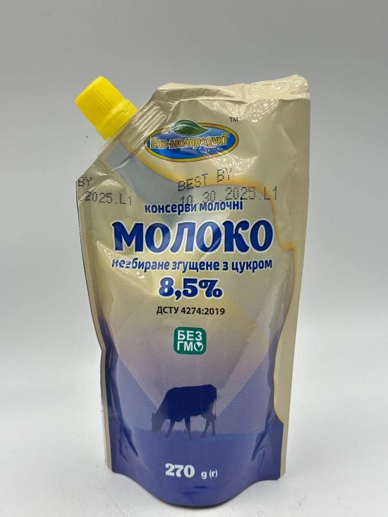 SWEETENED CONDENSED MILK 270G 8,5%