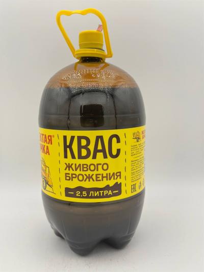 Kvass Yellow Barrel 2.5L