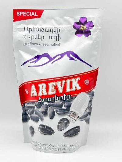 Arevik Unflower Seeds Sal 500g