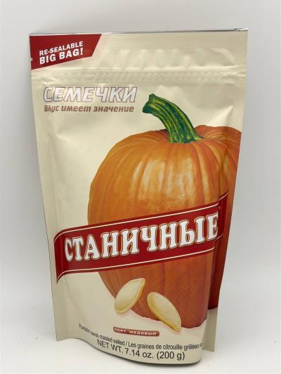 STANICHNIE Pumpkin Seeds Roasted Salted 200g