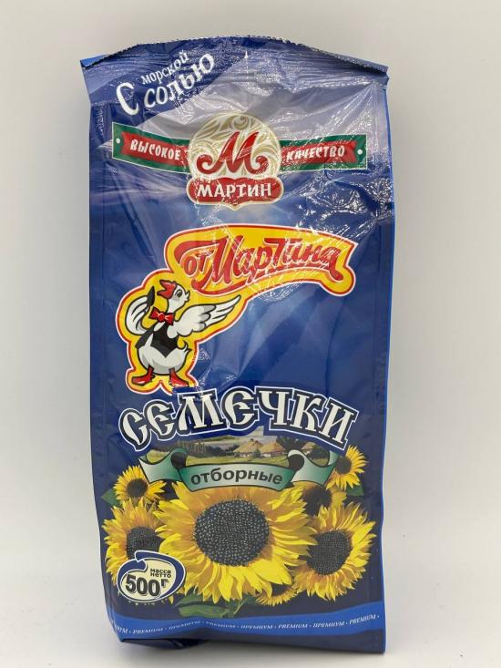 MARTIN Sunflower Seeds with Sea Salt 500g