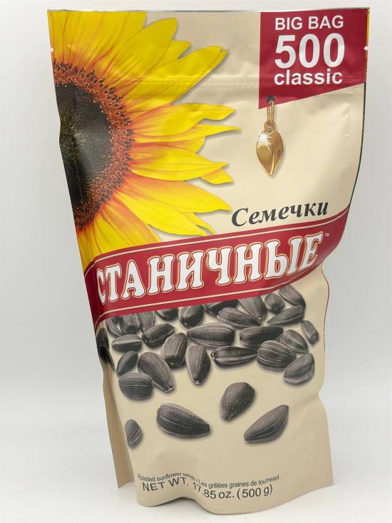 STANICHNIE Roasted Sunflower Seeds 500g