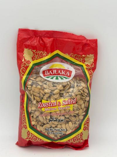 Barka Melon Seeds 350g