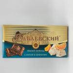 BABAEVSKY WITH NOUGAT  & CANDLED FRUIT 90G