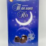 SWEETS MYSTERIOUS NIGHTS 200G