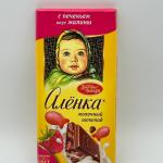 ALLONKA RASPBERRY CHOCOLATE 85G