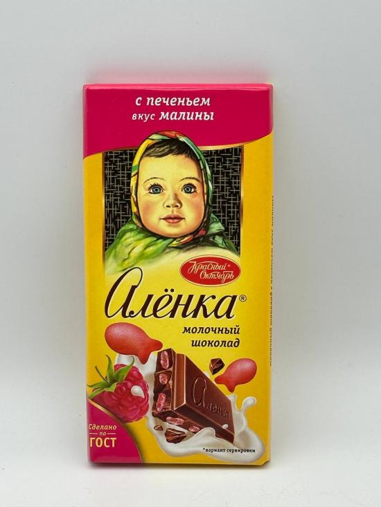 ALLONKA RASPBERRY CHOCOLATE 85G