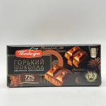 Pobeda 72% Dark Chocolate 100g