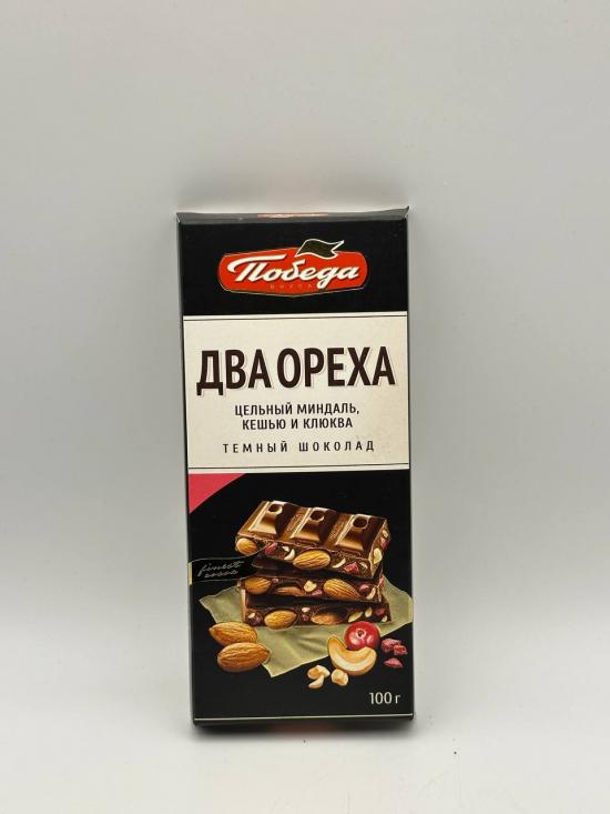 DARK CHOCOLATE WITH ALMOND 100G