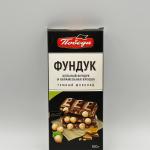 DARK CHOCOLATE WITH WHOLE AZELNUTS AND CARAMEL 100G