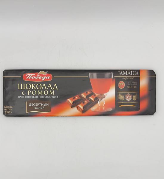 POBEDA DARK CHOCOLATE WITH RUM 250G