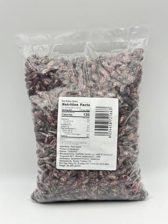 RED KIDNEY BEANS 900g