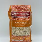 OAT FLAKES GERKULES 450g