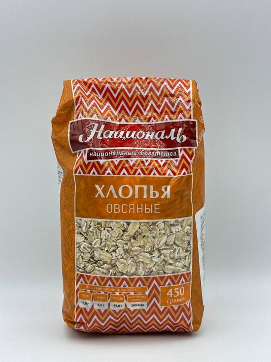 OAT FLAKES GERKULES 450g