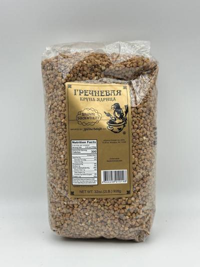 Brown Buckwheat 2Lb