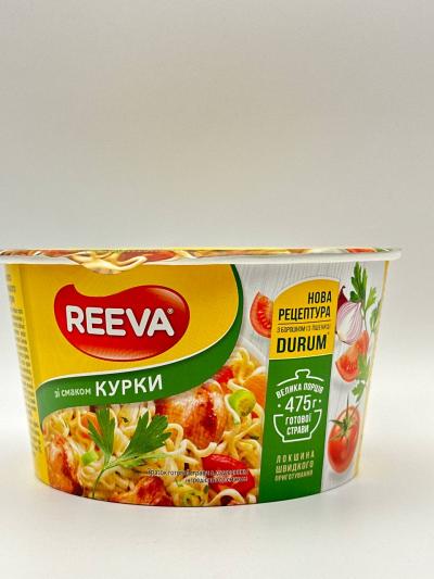 HOMEMADE INSTANT NOODLES REEVA with chicken flv  75g