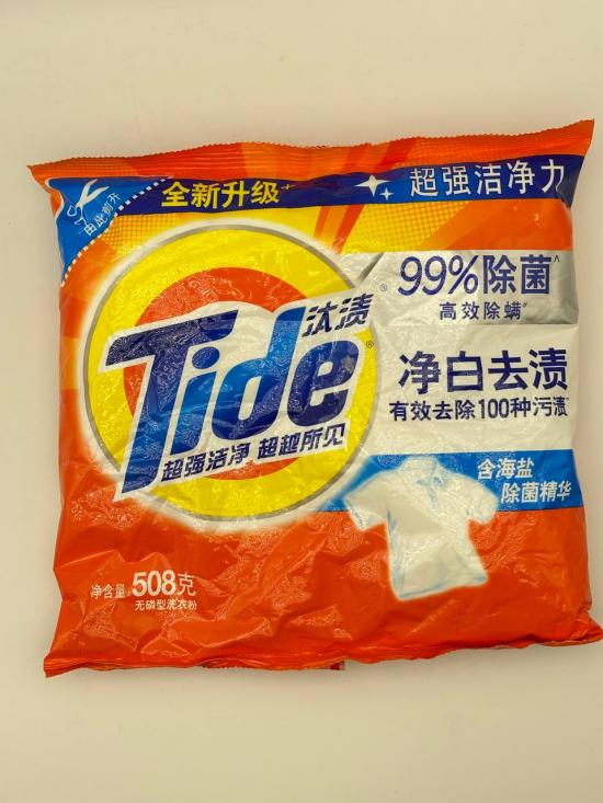 Tide 508G