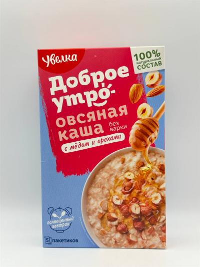 Uvelka Instant Oatmeal Porridge 200g.