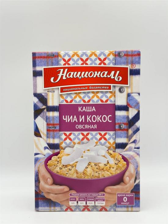 OATMEAL WITH CHILA SEEDS AND COCONUT 240G