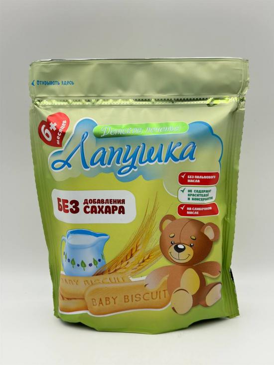 SOLUBLE BABY BISCUITS WITHOUT SUGAR 120g