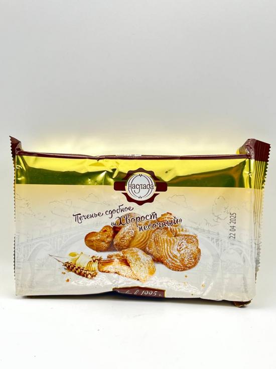 Khvorost sand Butter cookies 200g