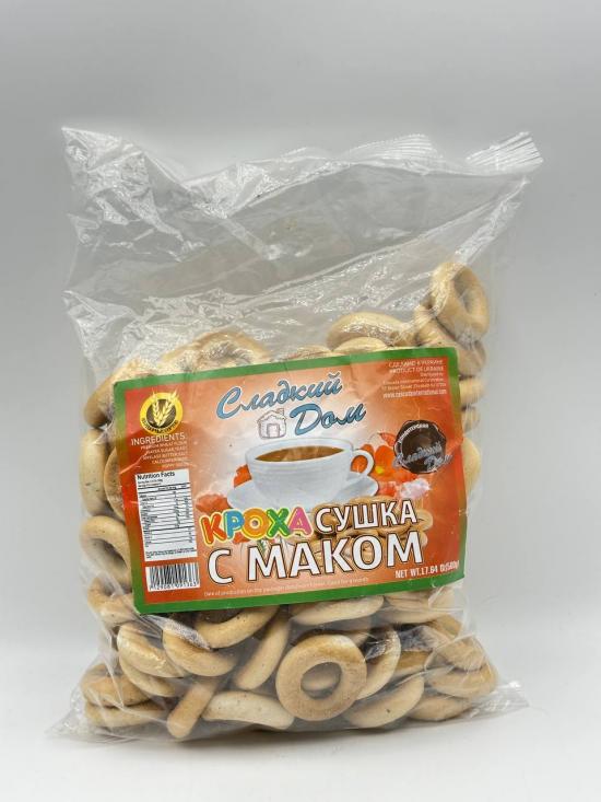 SWEET HOME CRISP BREAD RINGS 500G