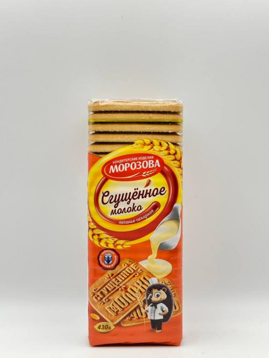 Sugar Cookies Condensed milk 430g