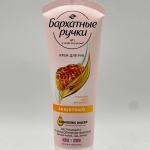 PROTECTIVE HAND CREAM 80G